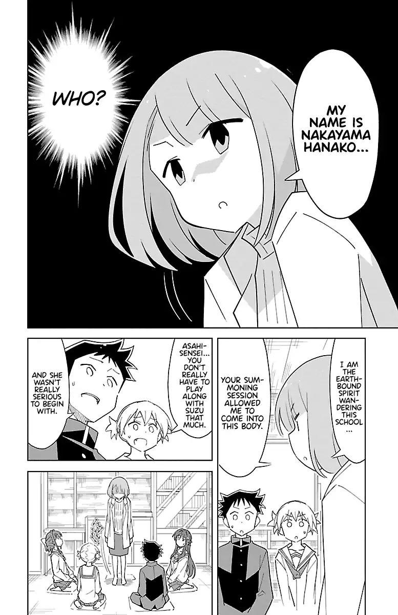 Your Name. Another Side: Earthbound Manga Online Free - Manganelo