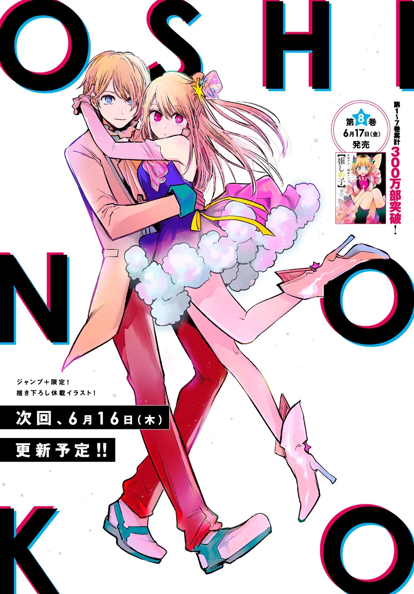 OSHI NO KO Chapter 93 - Leak - READ OSHI NO KO Manga Online