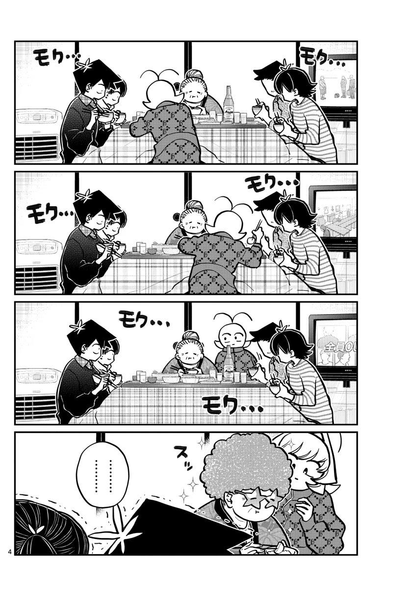 Komi-San Wa Komyushou Desu Chapter 274: End Of The Year You Can't Laugh At. page 4 - Mangakakalot