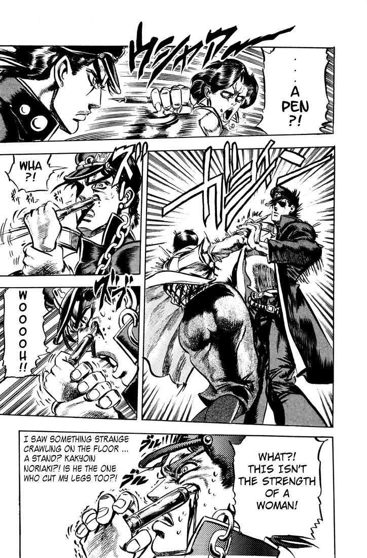 Jojo's Bizarre Adventure Vol.13 Chapter 118 : A Terrible Invader page 15 - 