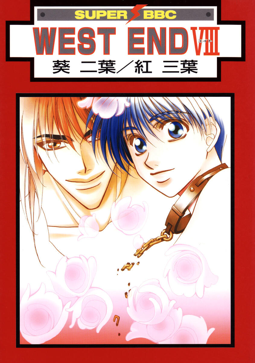 West End Chapter 24 Manga Online Free Beautymanga Com