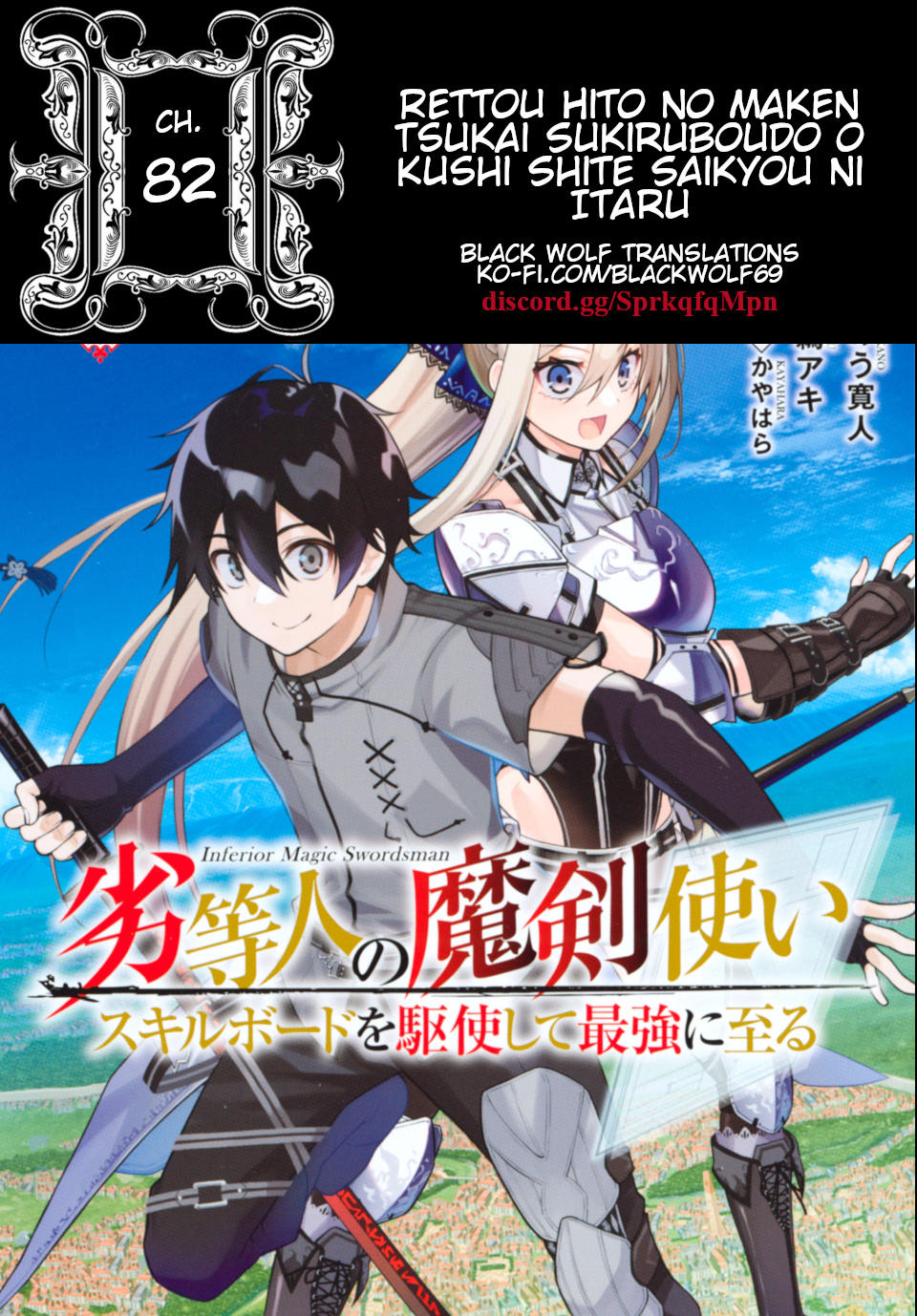 Read Knights Magic Chapter 82 - MangaFreak