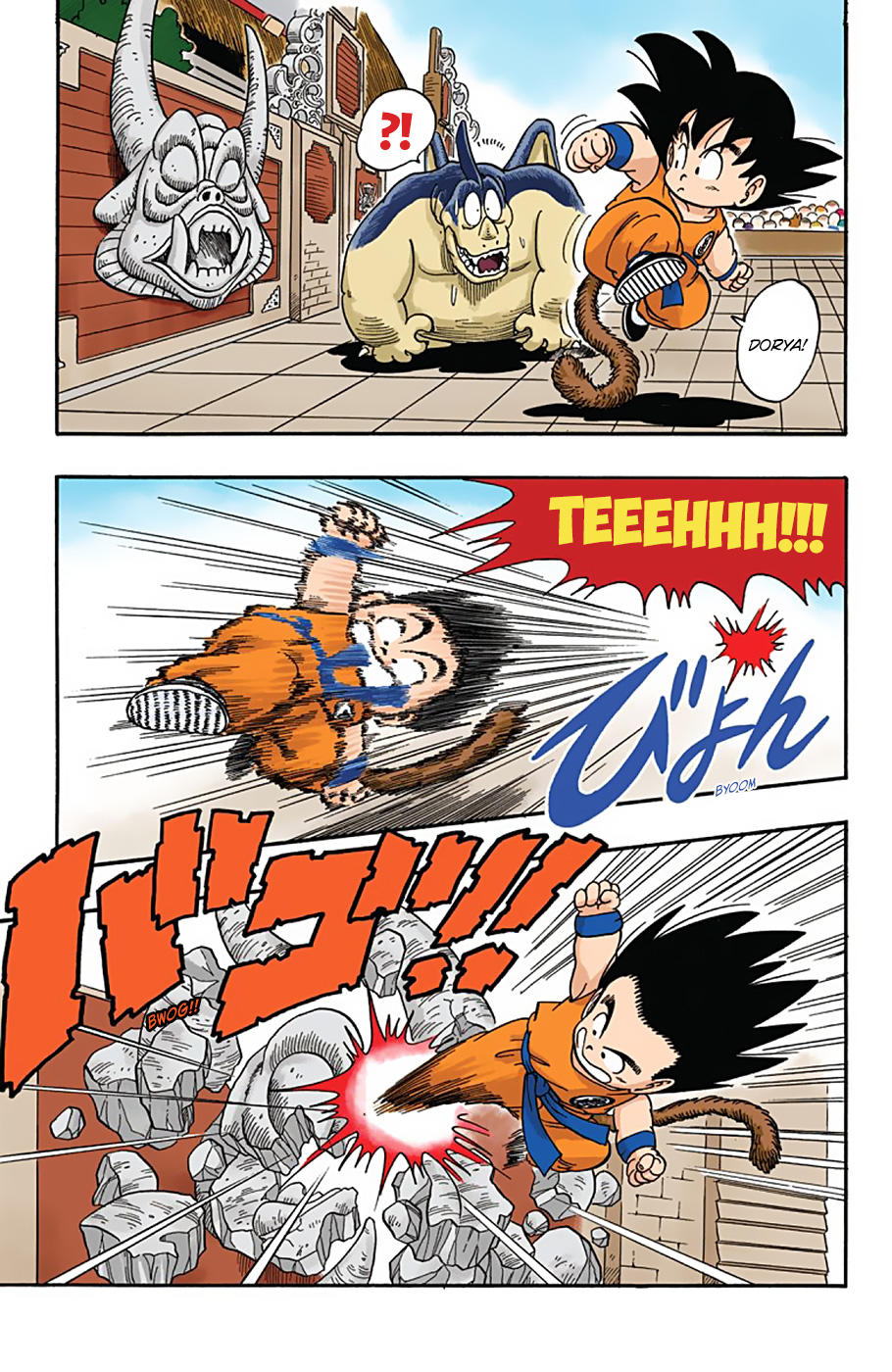 Dragon Ball - Full Color Edition Vol.3 Chapter 40: Goku's Tail page 15 - Mangakakalot