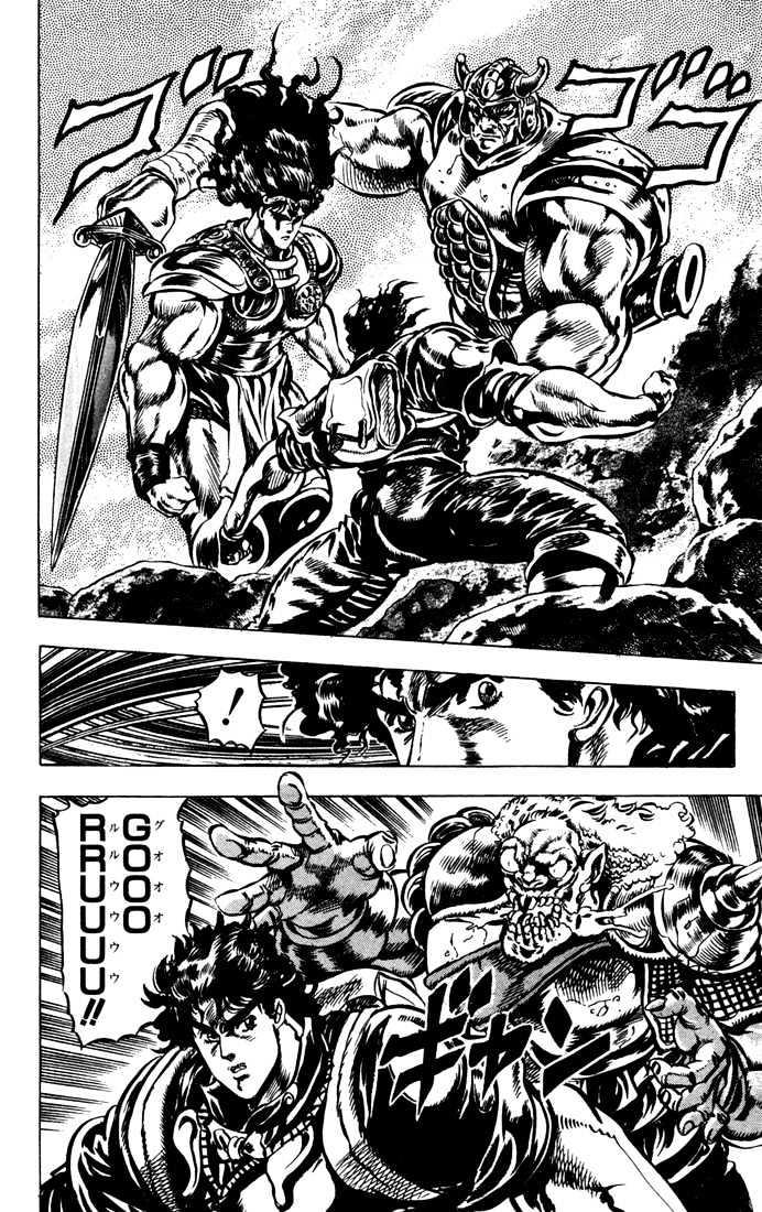 Jojo's Bizarre Adventure Vol.4 Chapter 28 : The Hero Of The 77 Rings page 4 - 