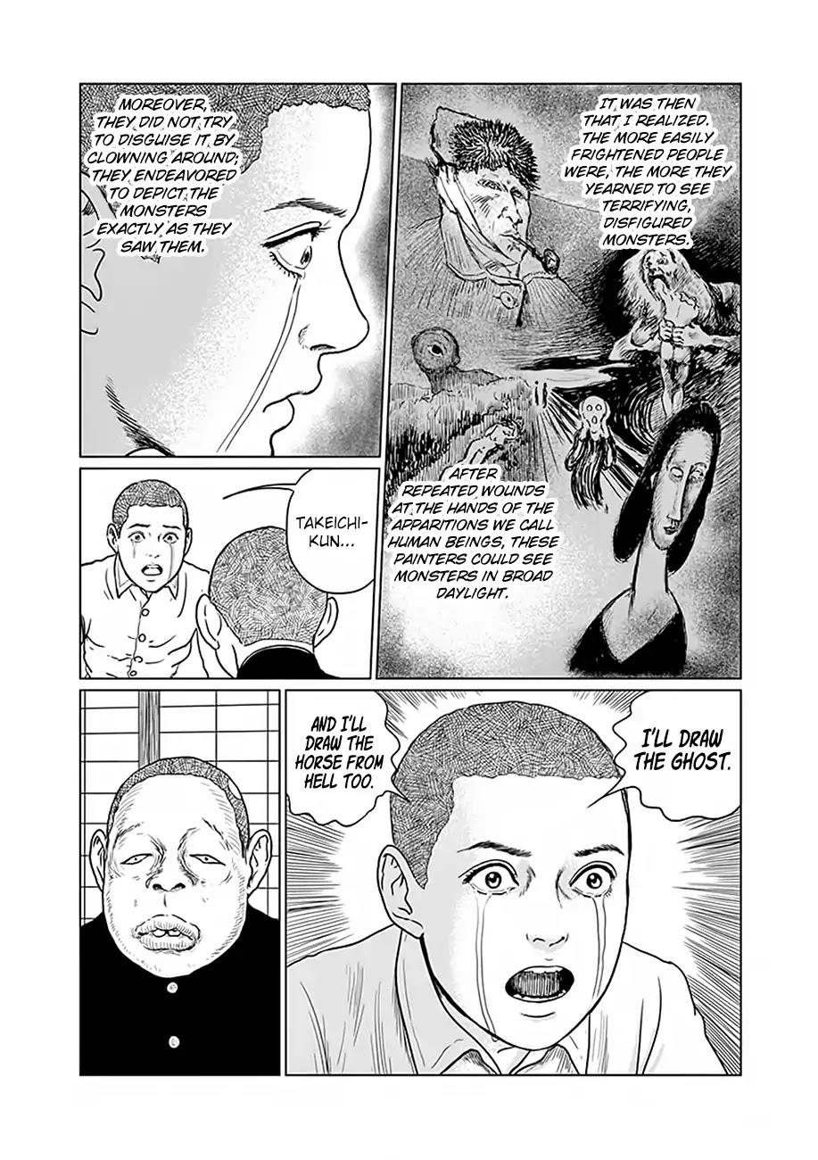 Junji Ito's No Longer Human — sabukaru