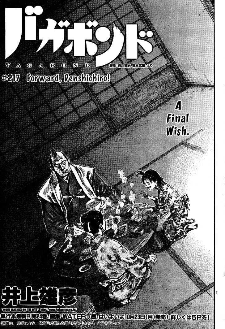 Vagabond Vol.25 Chapter 217 : Denshichiro Advances page 1 - Mangakakalot
