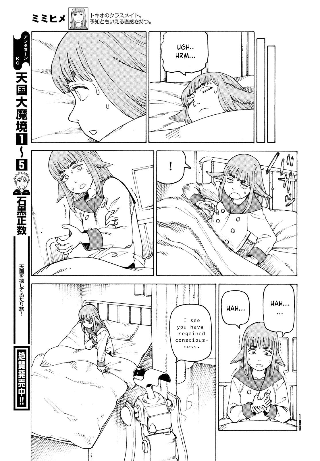 Tengoku Daimakyou Chapter 34: Inazaki Robin ➂ page 5 - Mangakakalot