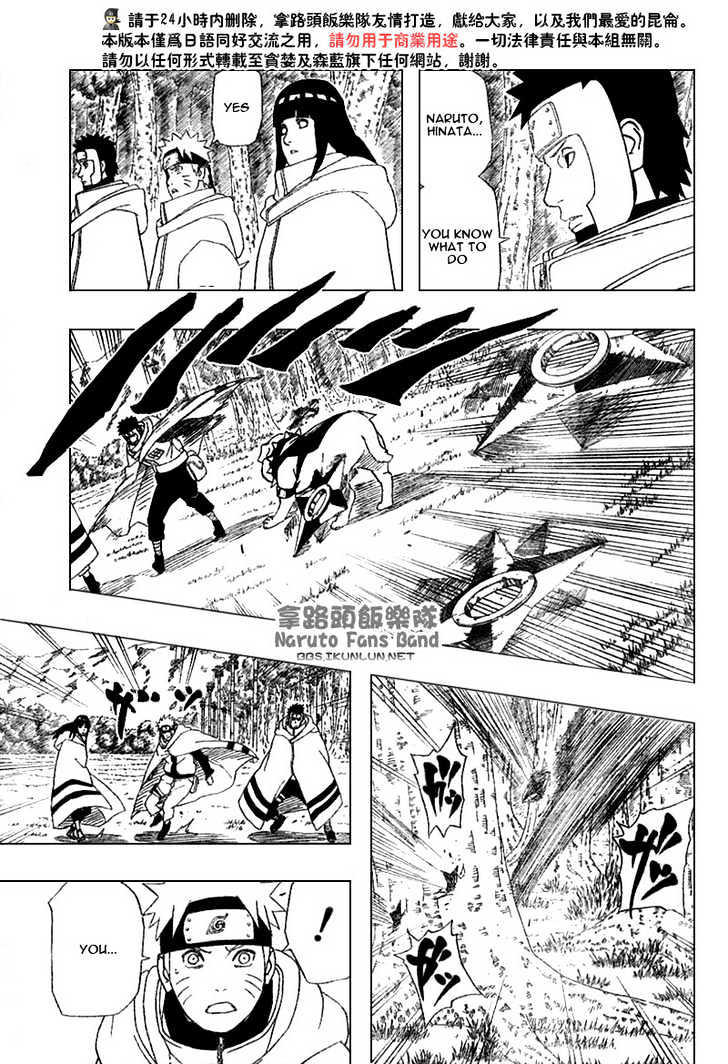 Vol.39 Chapter 356 – Collision…!! | 5 page