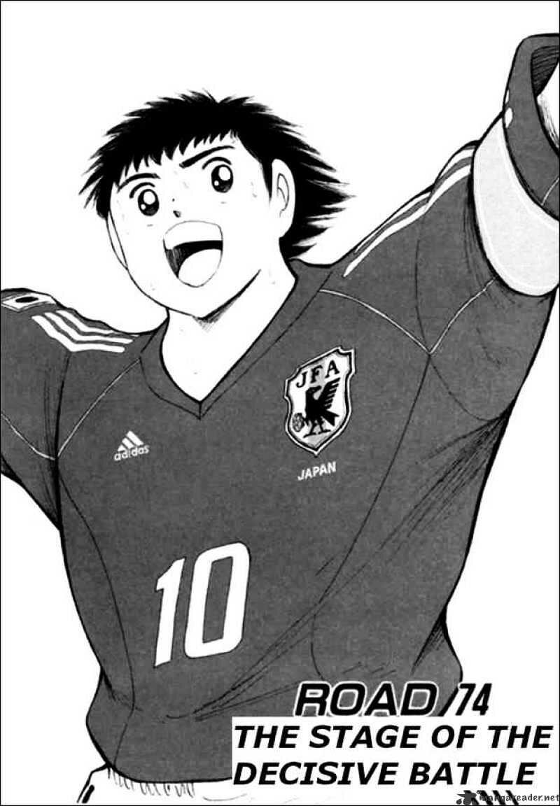 Captain Tsubasa Road To 02 Chapter 74 Read Captain Tsubasa Road To 02 74 Free Mangareader Cc