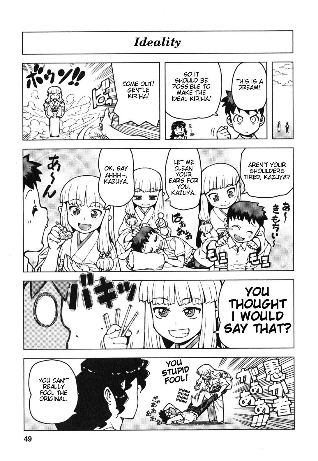 Read Tsugumomo Chapter 99 : Oriobana Ouhi on Mangakakalot