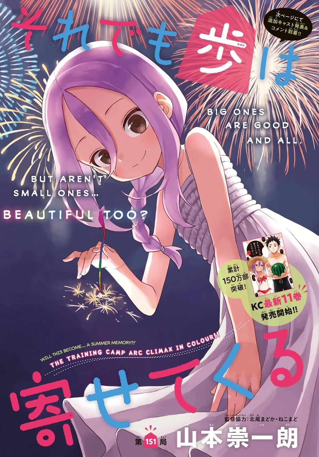 Read Manga Soredemo Ayumu Wa Yosetekuru - Chapter 225