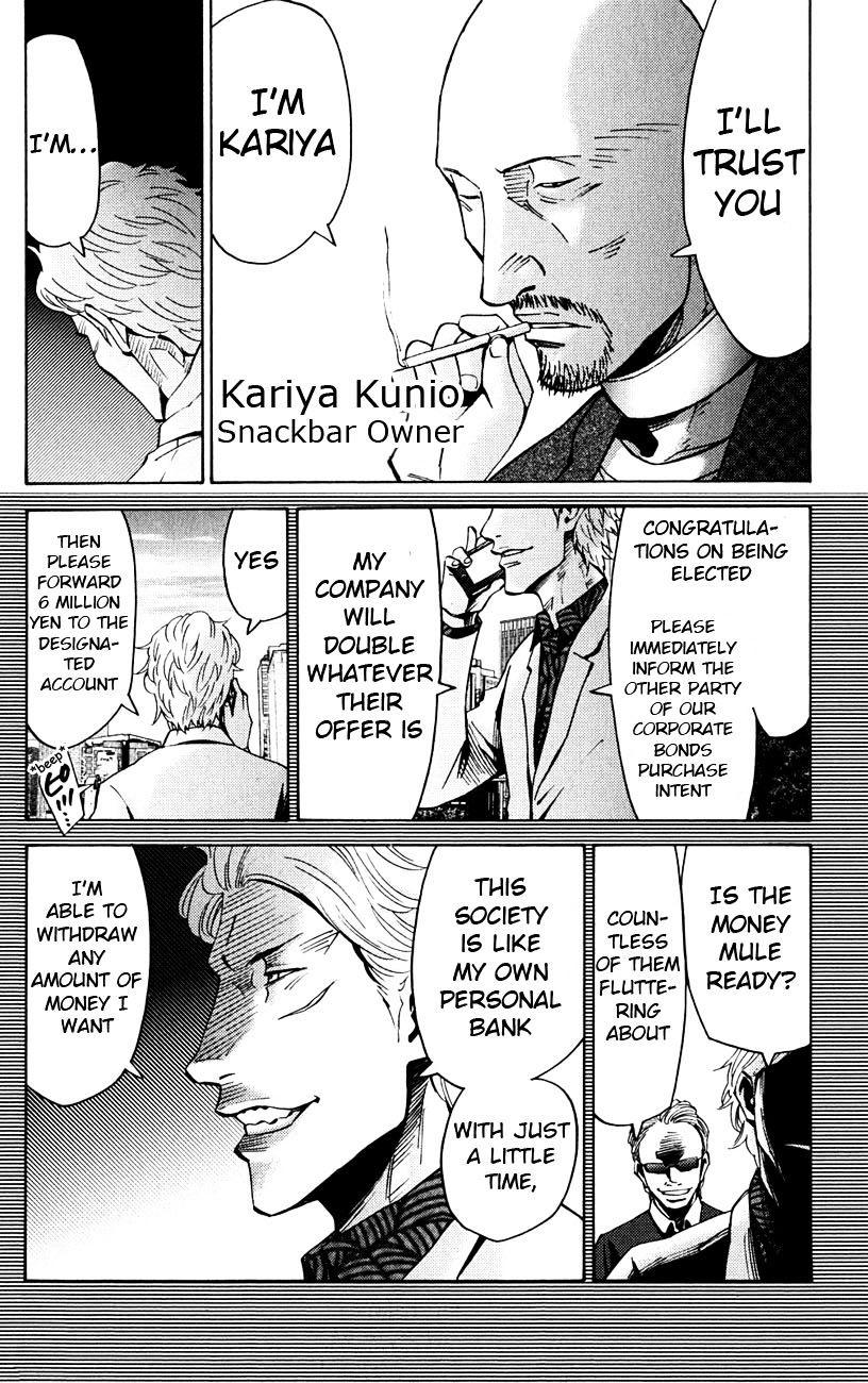 Imawa No Kuni No Alice Chapter 45 : Jack Of Hearts (1) page 16 - Mangakakalot
