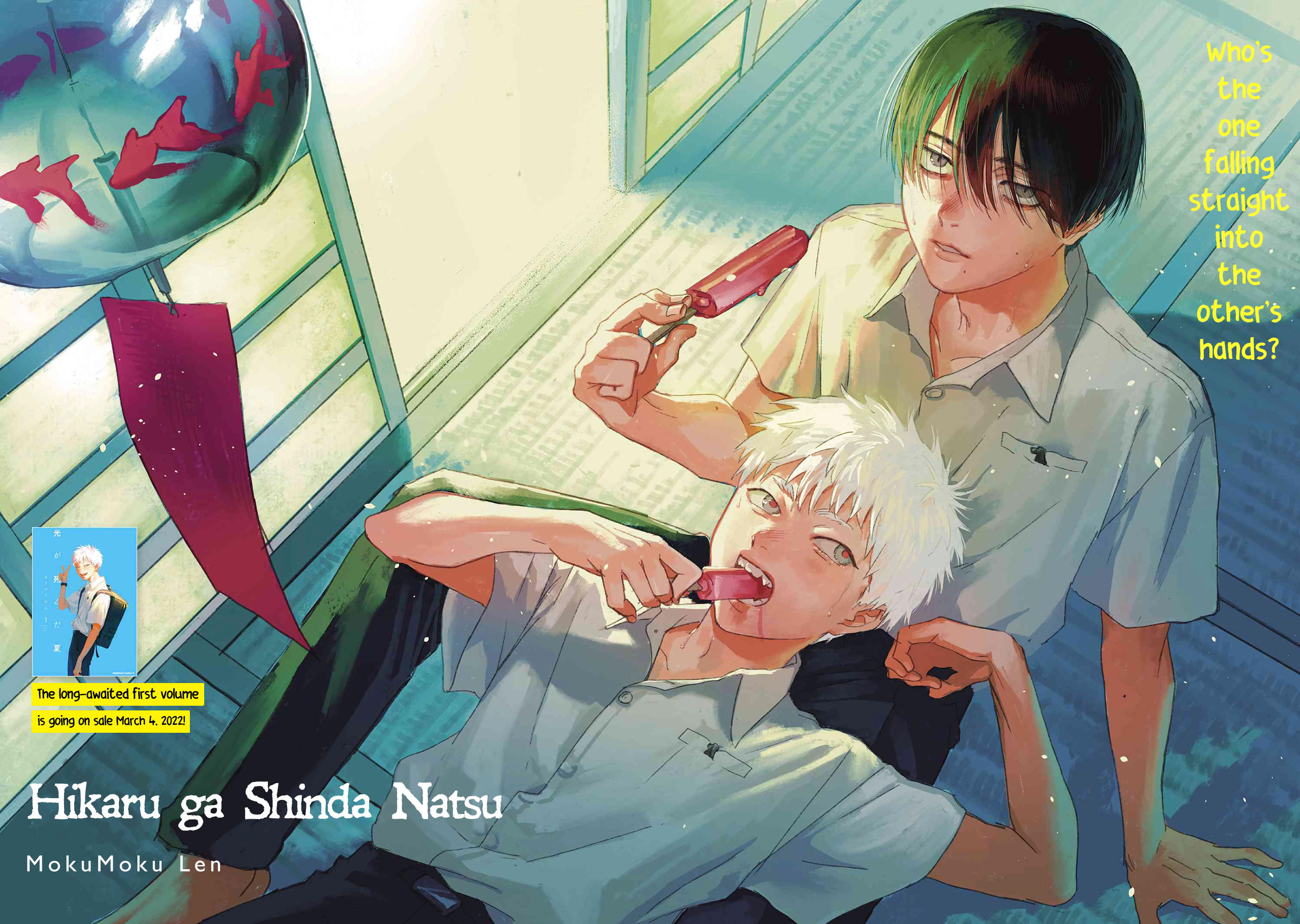 Hikaru Ga Shinda Natsu Vol.2 Chapter 7 - Novel Cool - Best online light  novel reading website