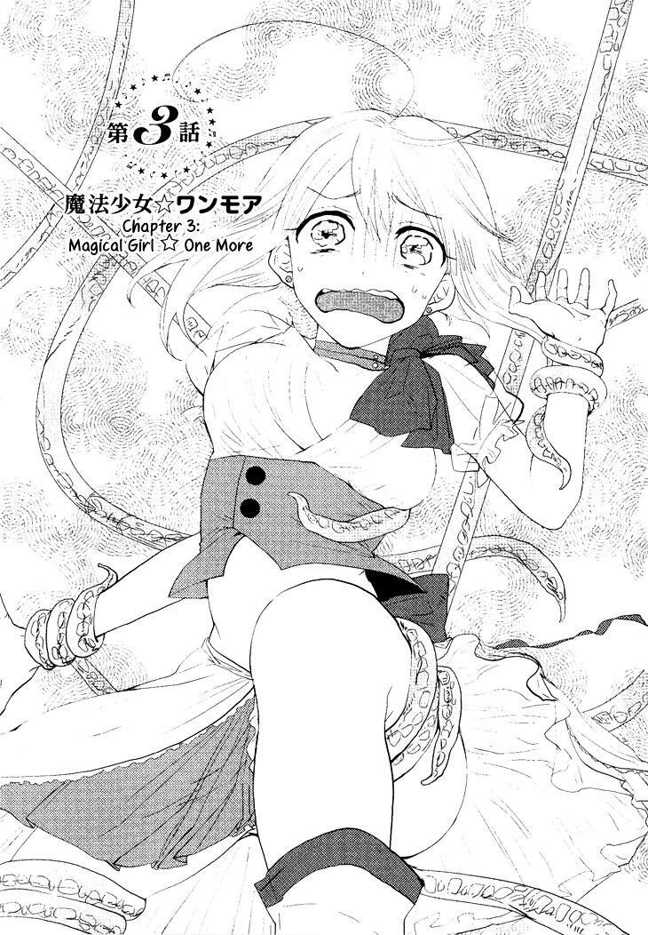 Magical Girl Site Manga Volume 3