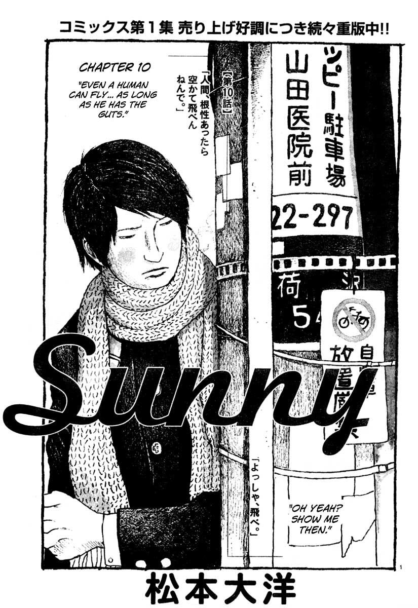 Read Sunny Vol.2 Chapter 10: 