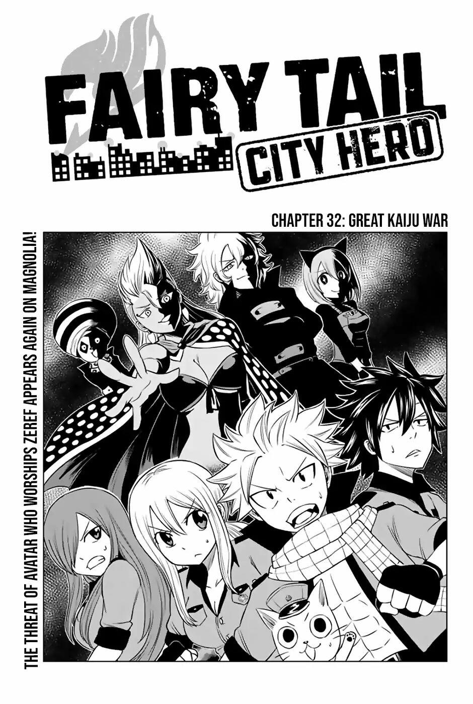 kiss manga fairy tail