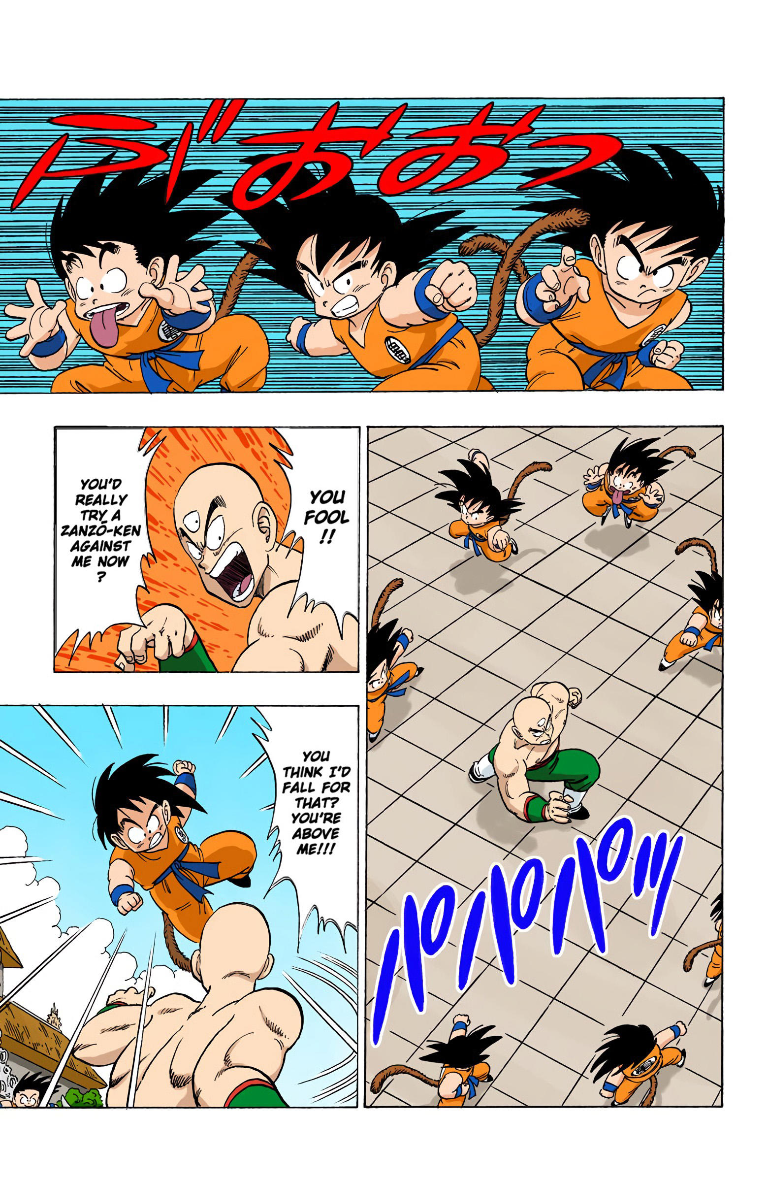 Dragon Ball - Full Color Edition Vol.11 Chapter 130: The Fist Of The Sun page 3 - Mangakakalot