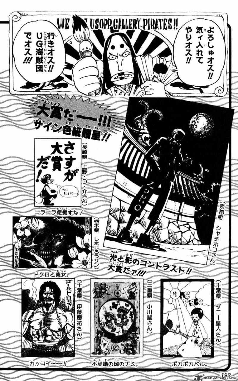One Piece Chapter 246 : Priest Satori Of The Forest Of Illusions page 20 - Mangakakalot