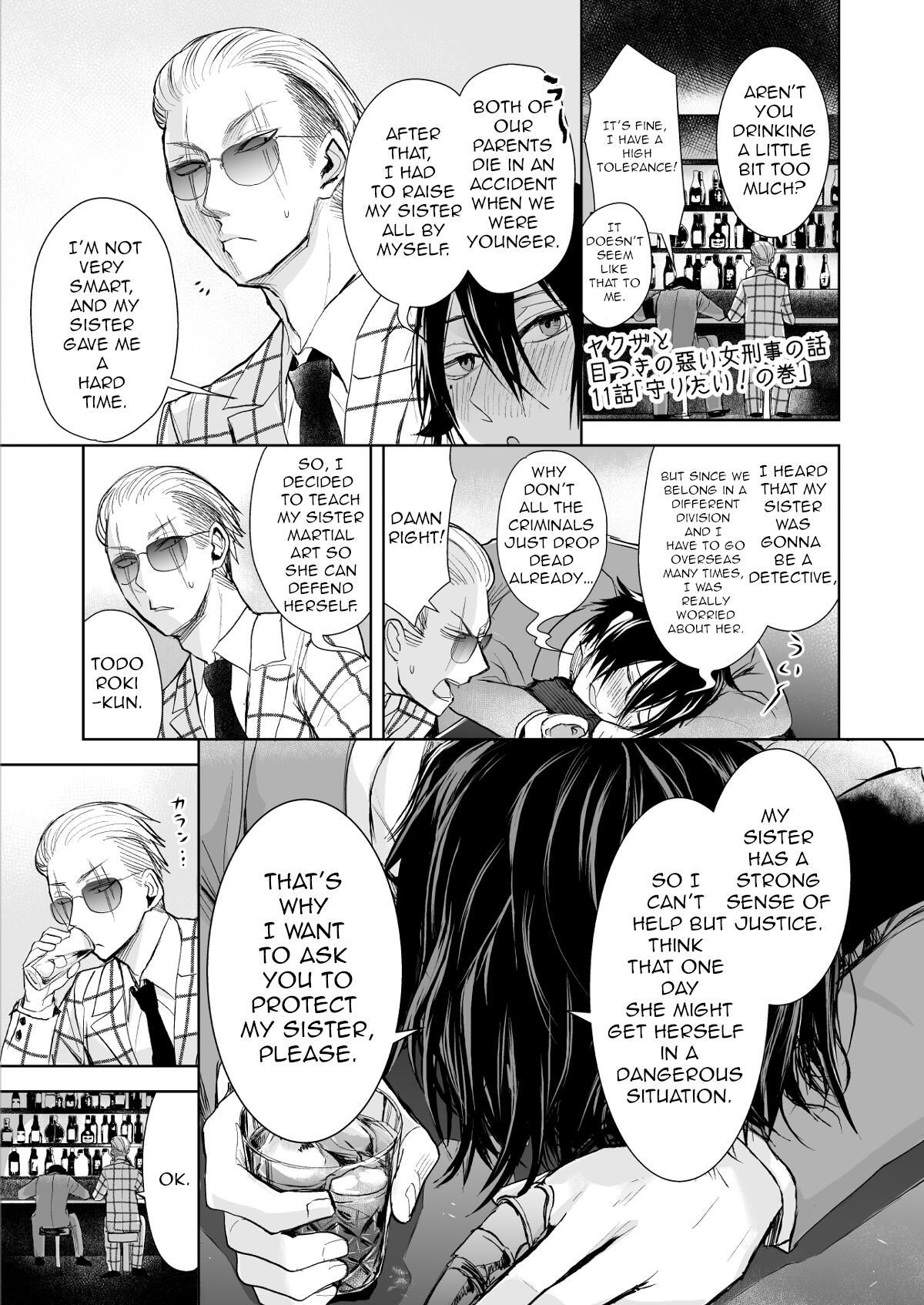 A Story About A Yakuza And A Detective With A Stern Face Chapter 11: The Tale Of Asking For Help page 1 - Mangakakalots.com