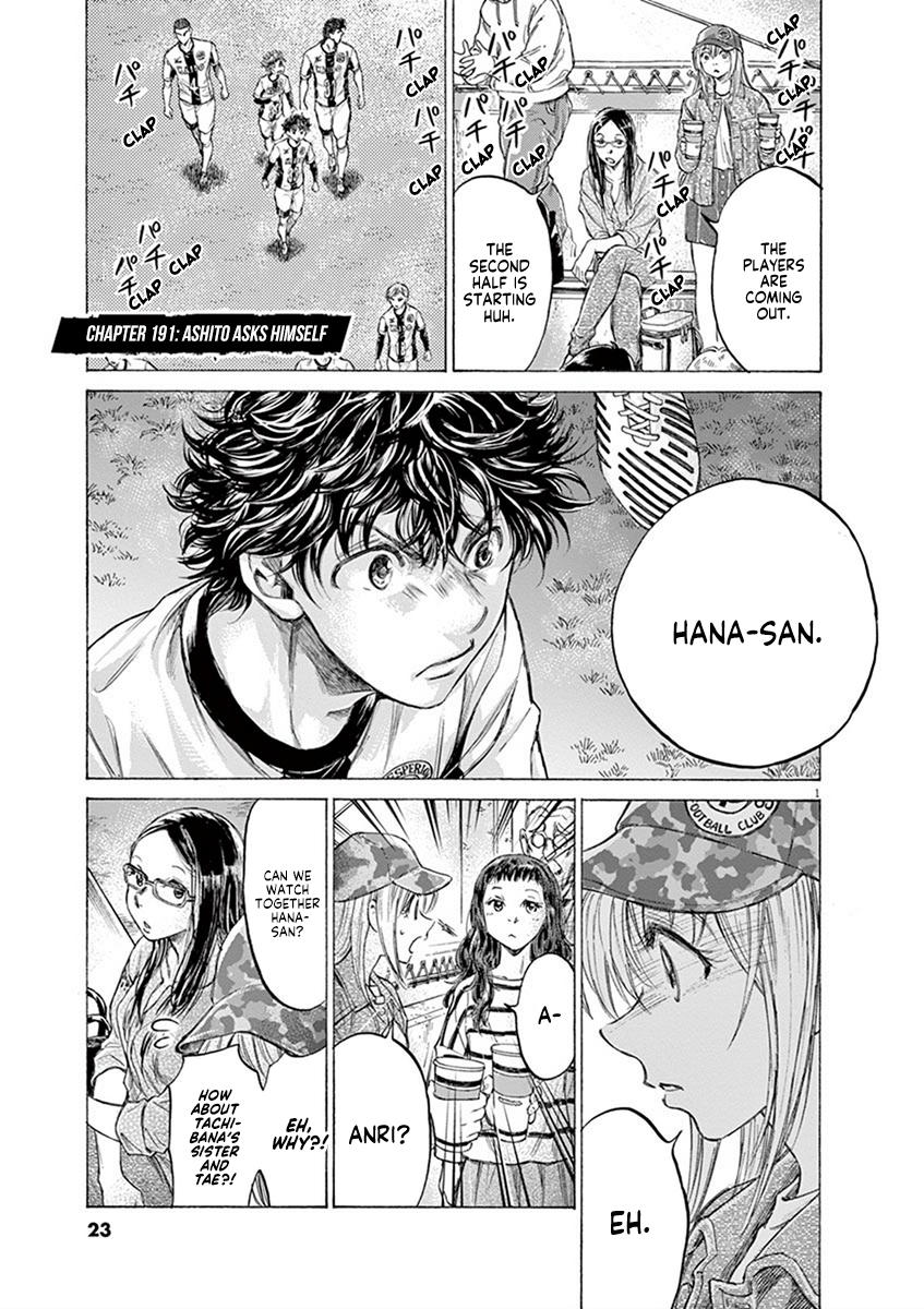 Read Manga Ao Ashi - Chapter 345