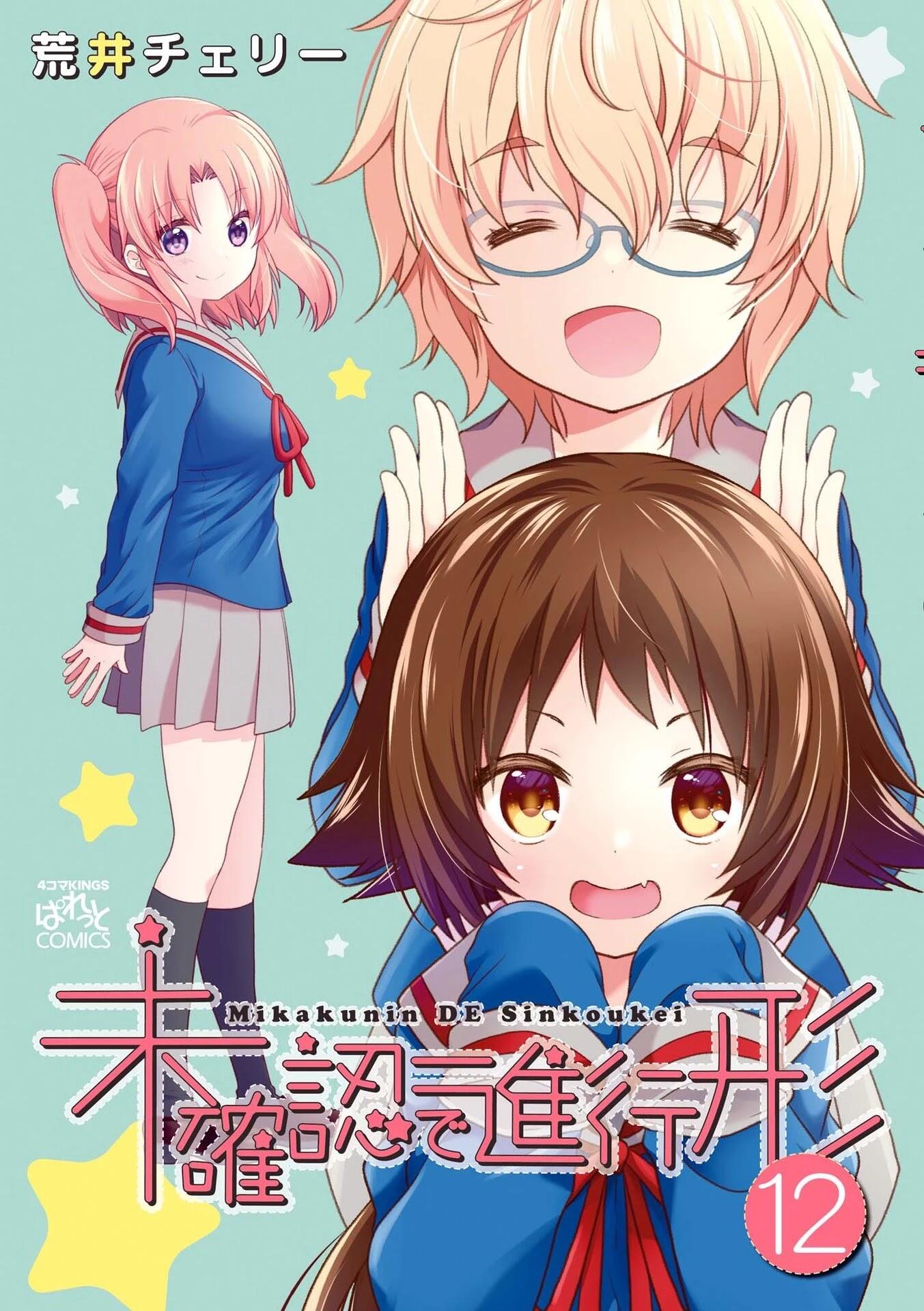 Mikakunin de Shinkoukei 84 - Read Mikakunin de Shinkoukei Chapter 84