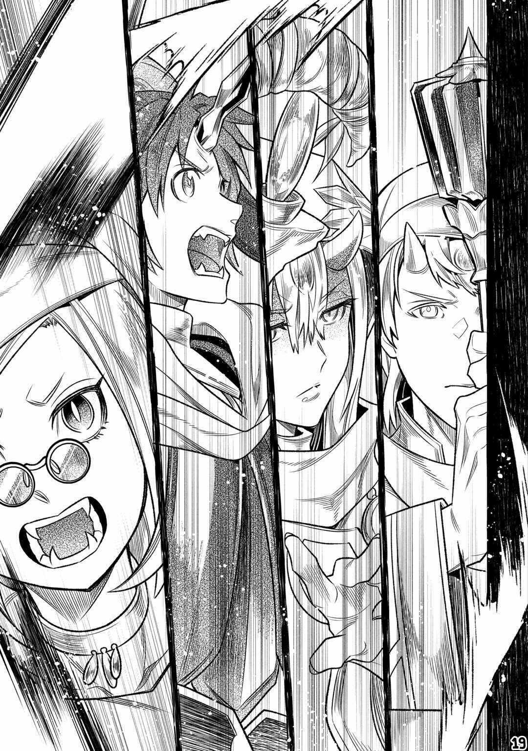 Re:monster Chapter 93 page 21 - Mangakakalot