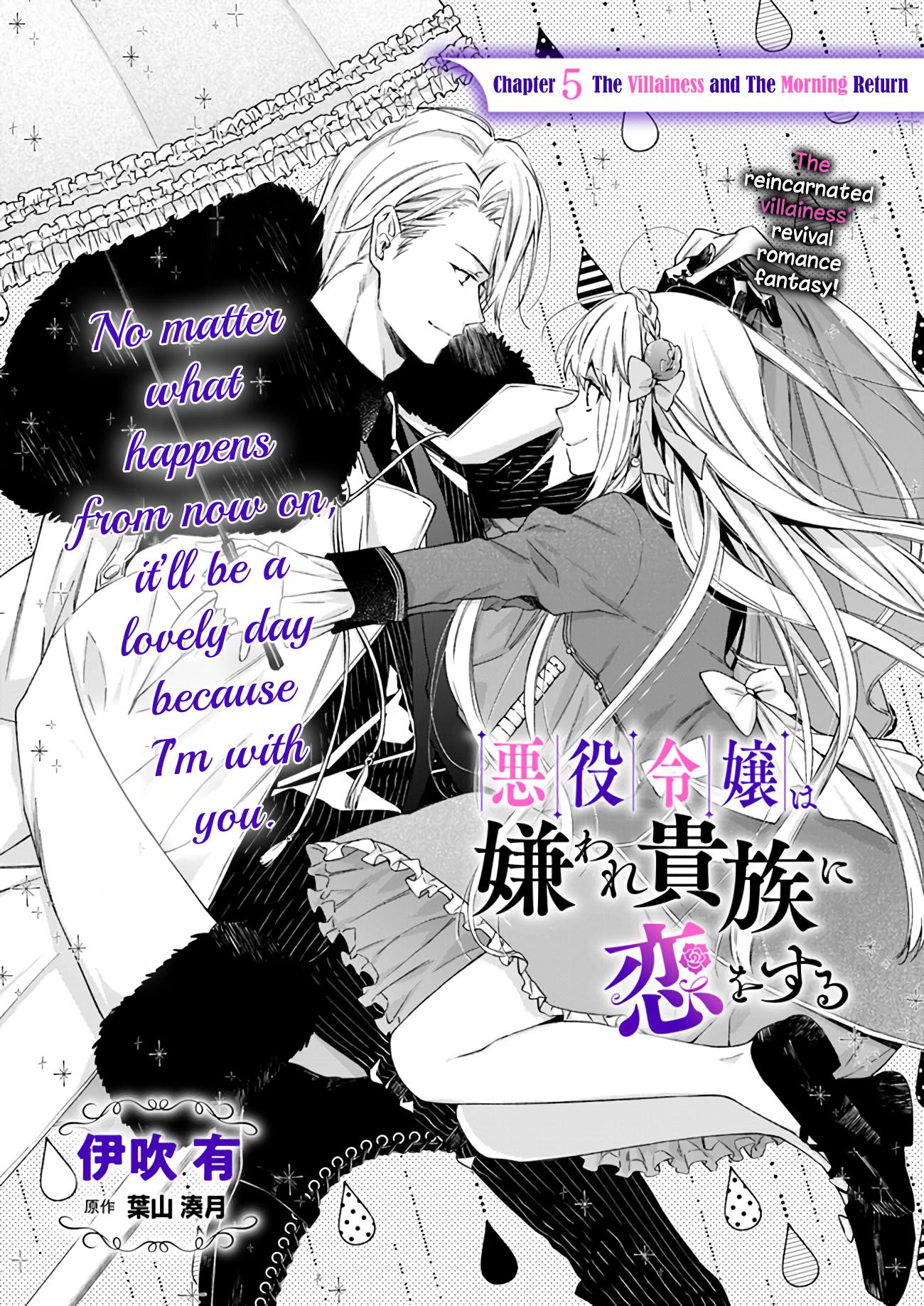 Villainess manga. Манга Akuyaku Reijou WA Kiraware Kizoku ni Koi wo Suru. The Villainess Falls for the Notorious Noble. The Villainess Falls for the Notorious Noble | Akuyaku Reijou WA Kiraware Kizoku ni Koi wo Suru. Villainess in Love.