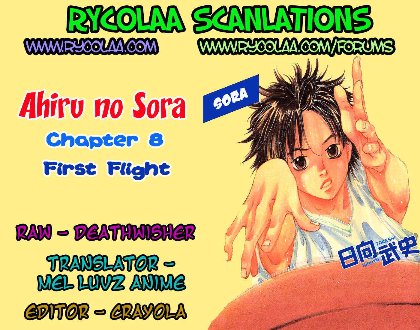 Read Ahiru No Sora Chapter 8 Manga Online Free At Mangastream Mobi