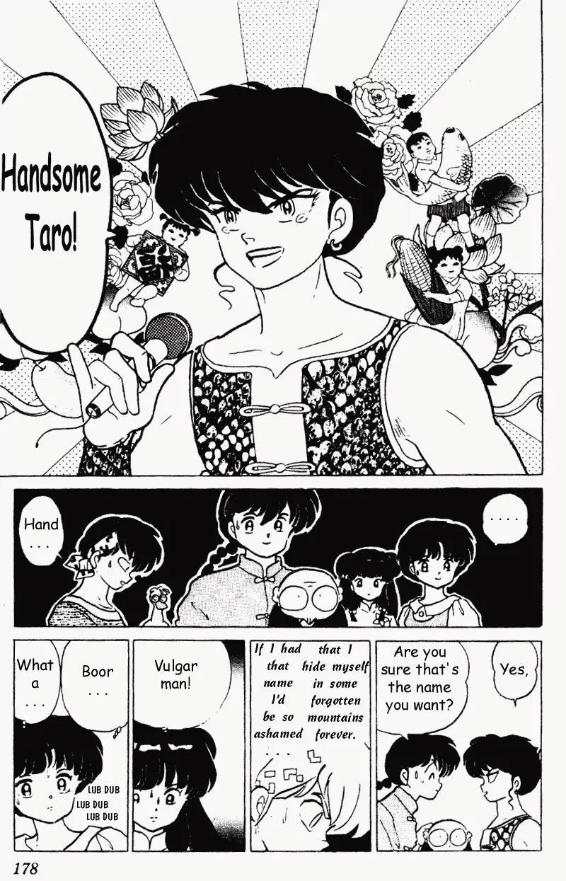 Ranma 1/2 Chapter 190: The Time Traveling Old Freak - Part Two  
