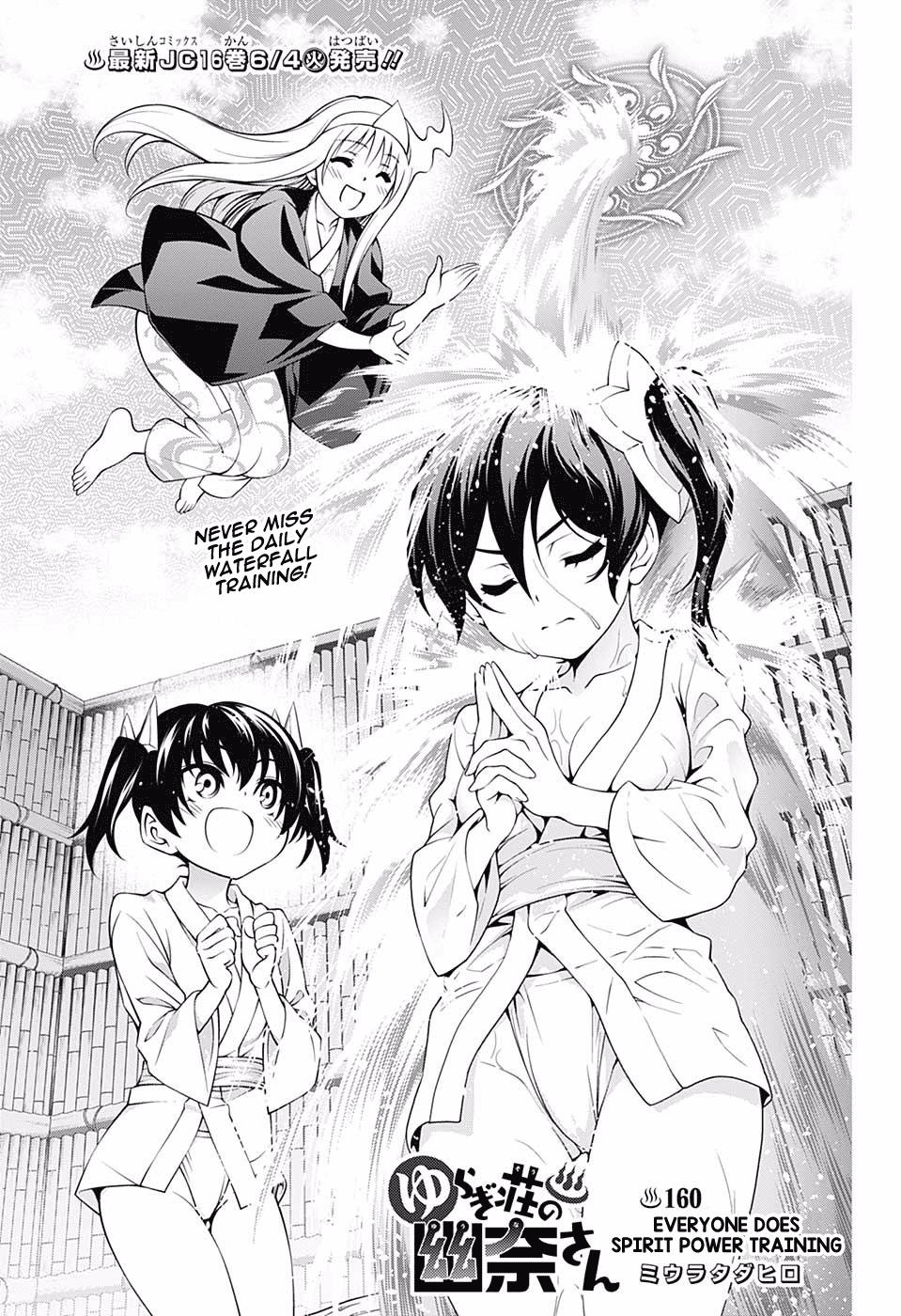 Read Yuragi-Sou No Yuuna-San Vol.18 Chapter 158: The Main Tenko Family And  The Yuragi Inn on Mangakakalot
