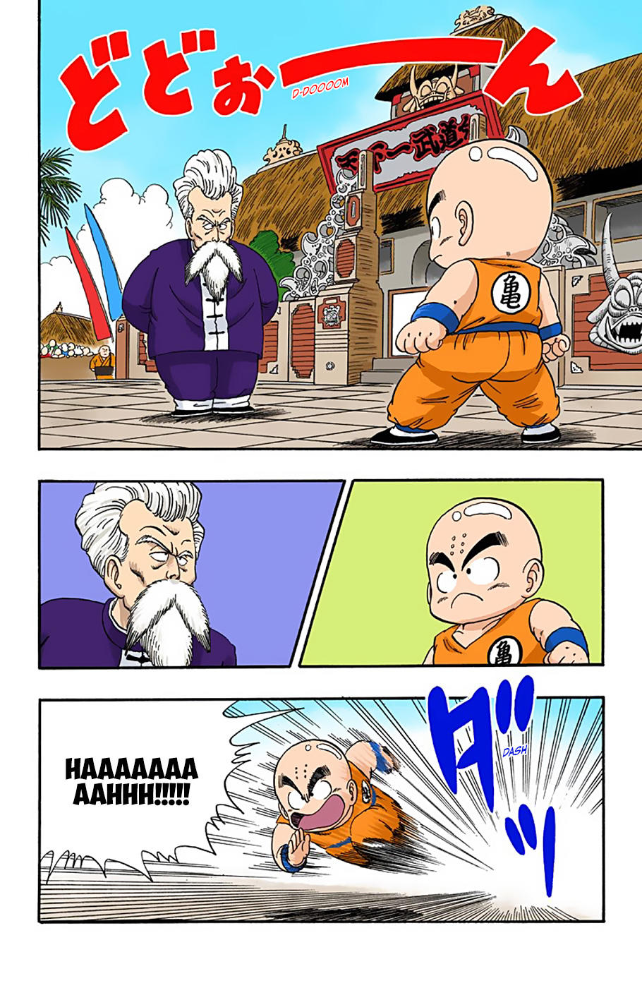 Dragon Ball - Full Color Edition Vol.4 Chapter 41: Kuririn Vs. Jackie Chun page 14 - Mangakakalot