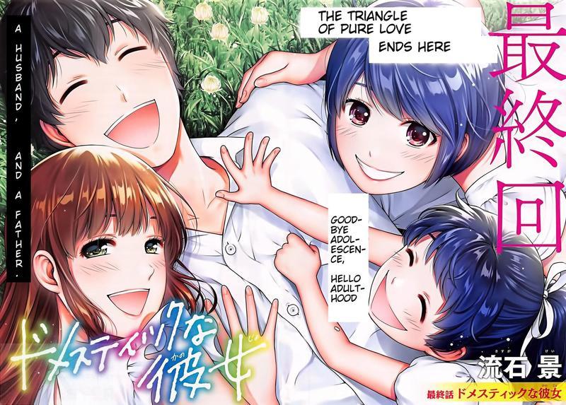 Domestic Na Kanojo Chapter 277: Domestic Girlfriend-End page 1 - Mangakakalot