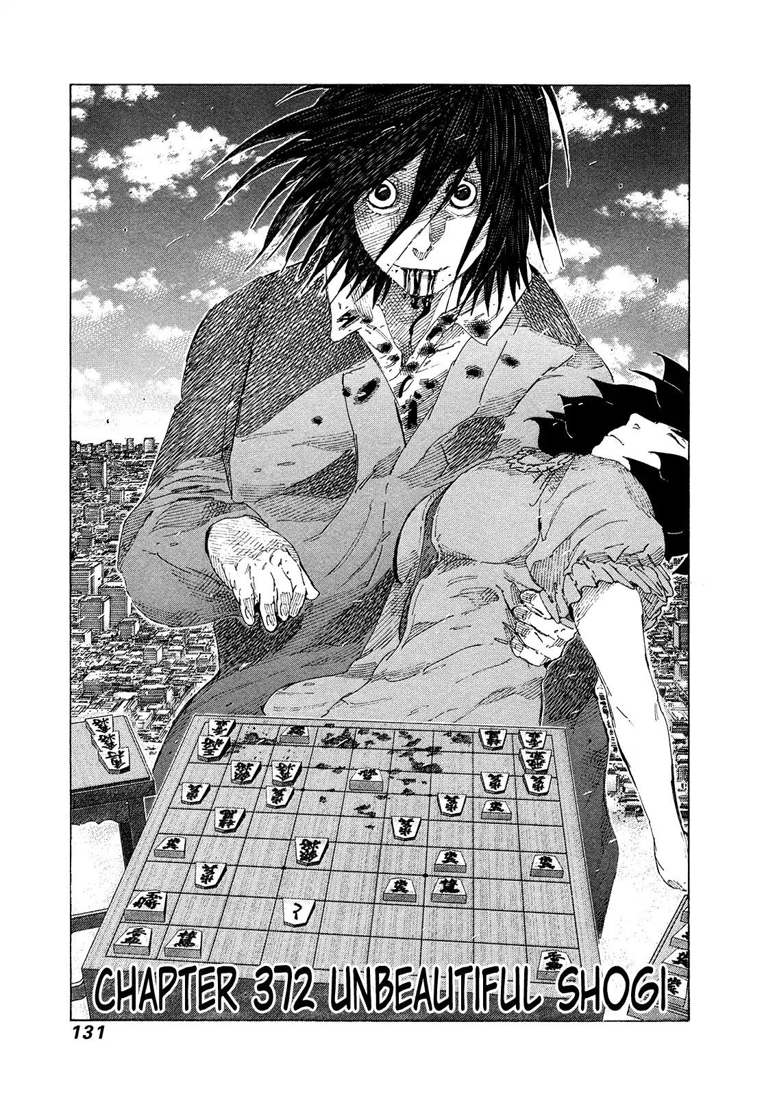 81 Diver-Chapter 372: Unbeautiful Shogi