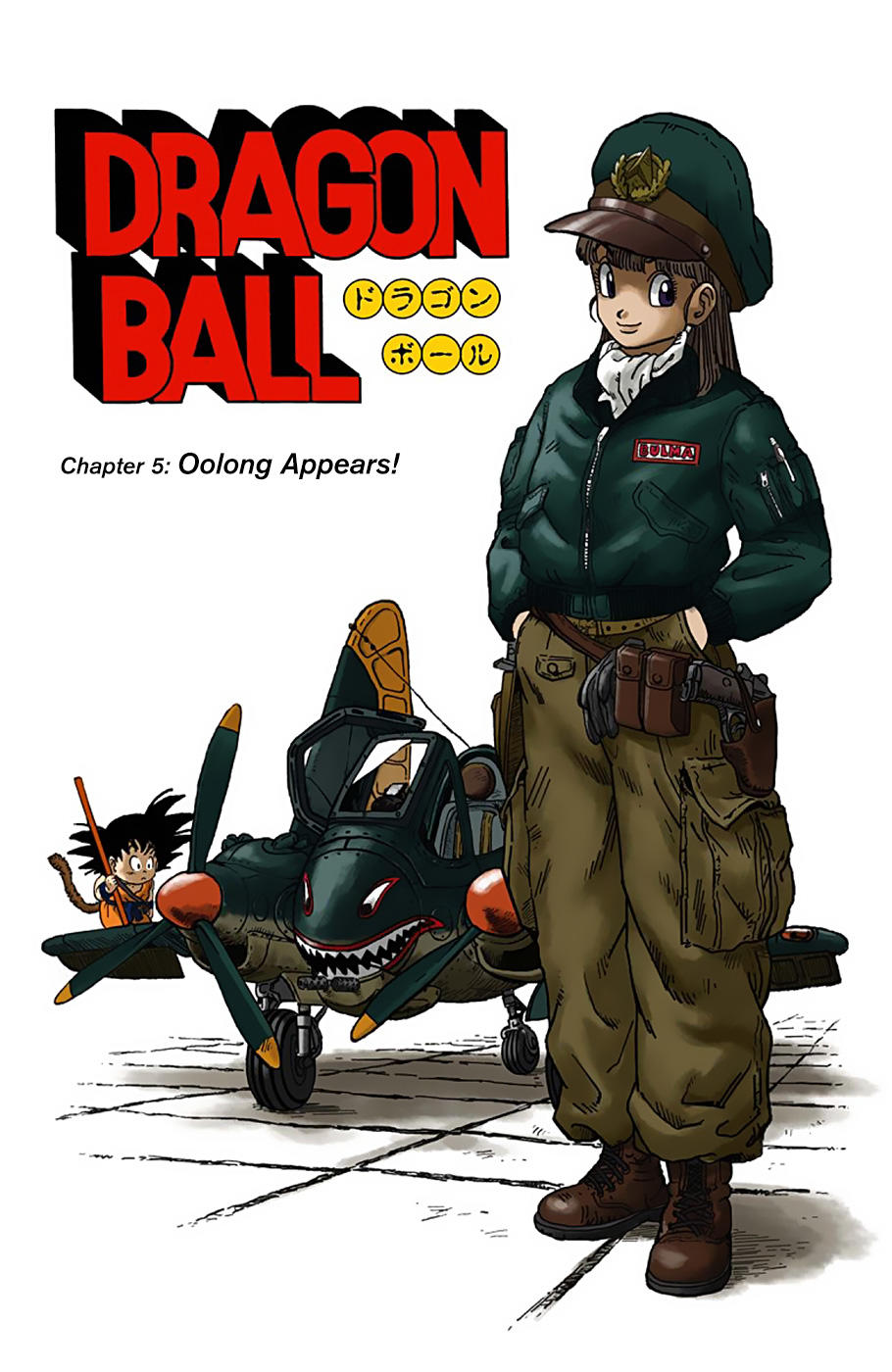 Dragon Ball - Full Color Edition Vol.1 Chapter 5: Oolong Appears! page 1 - Mangakakalot