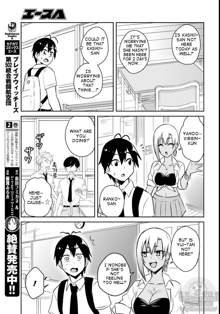 Read Hajimete No Gal Chapter 30 on Mangakakalot