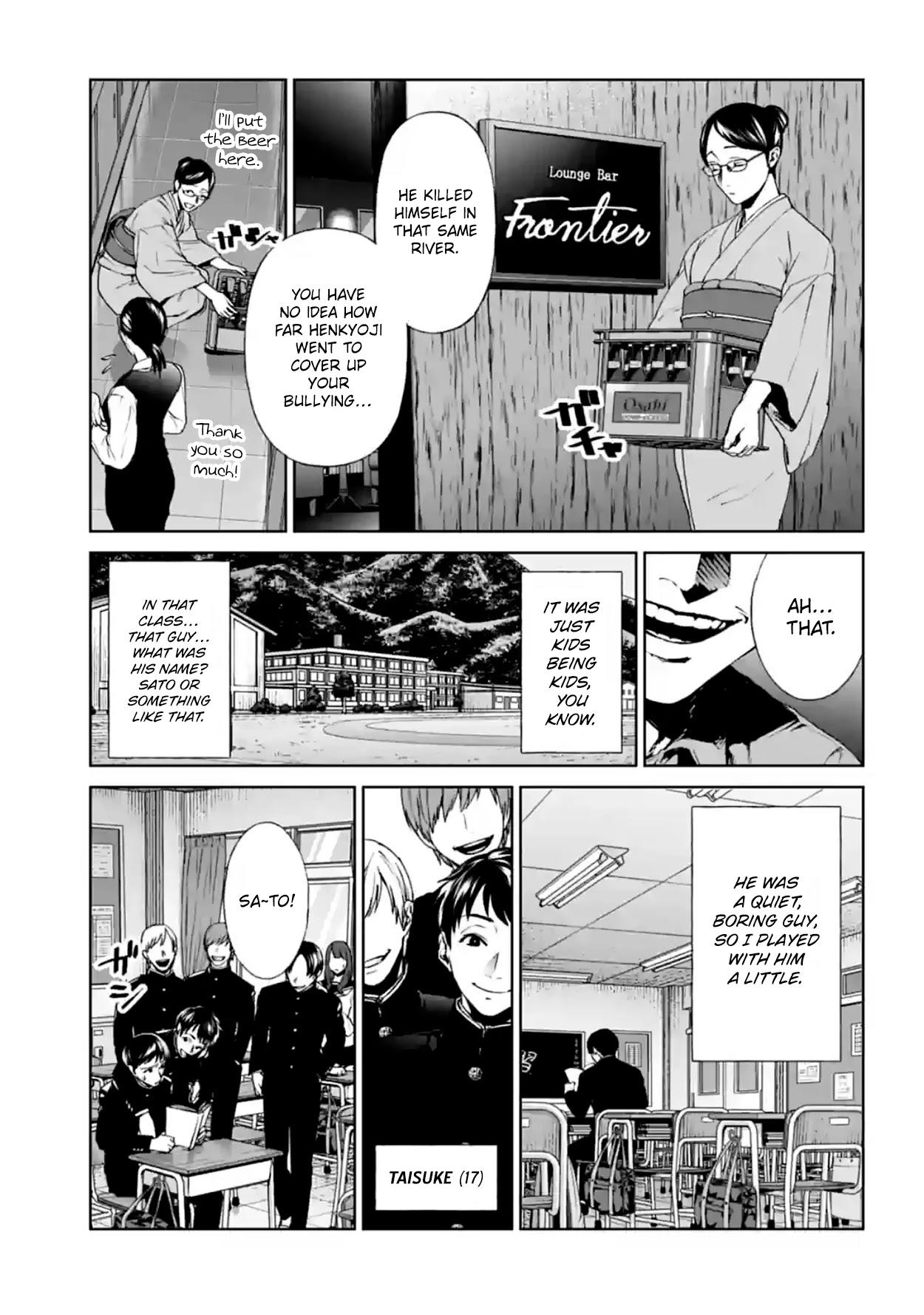 Brutal: Satsujin Kansatsukan No Kokuhaku Chapter 17: Demon's Encounter page 21 - Mangakakalot
