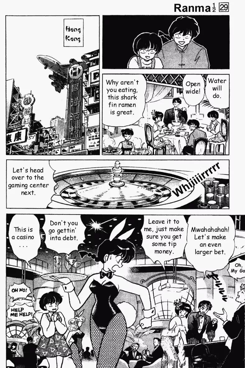 Ranma 1/2 Chapter 310: The King Of Debt Vs. The Queen Of Debt  