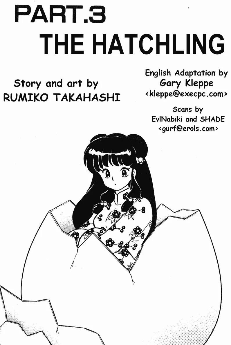 Ranma 1/2 Chapter 391: The Hatchling  