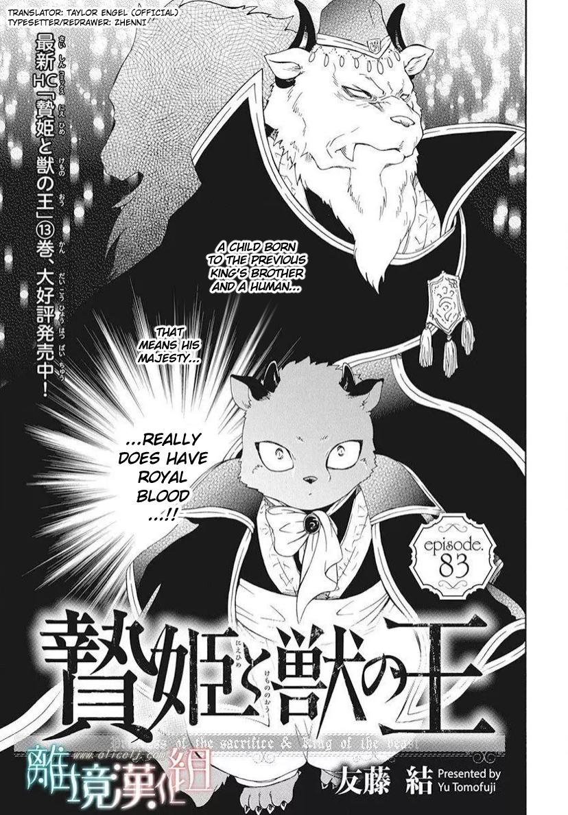 Read Niehime To Kemono No Ou Vol.8 Extra. : Official on Mangakakalot