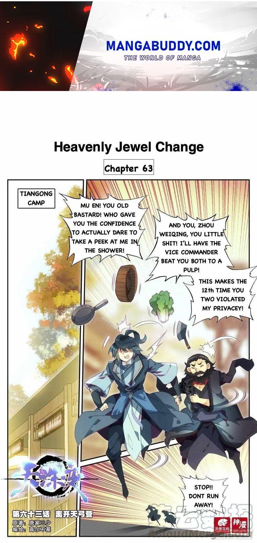 Heavenly Jewel Change