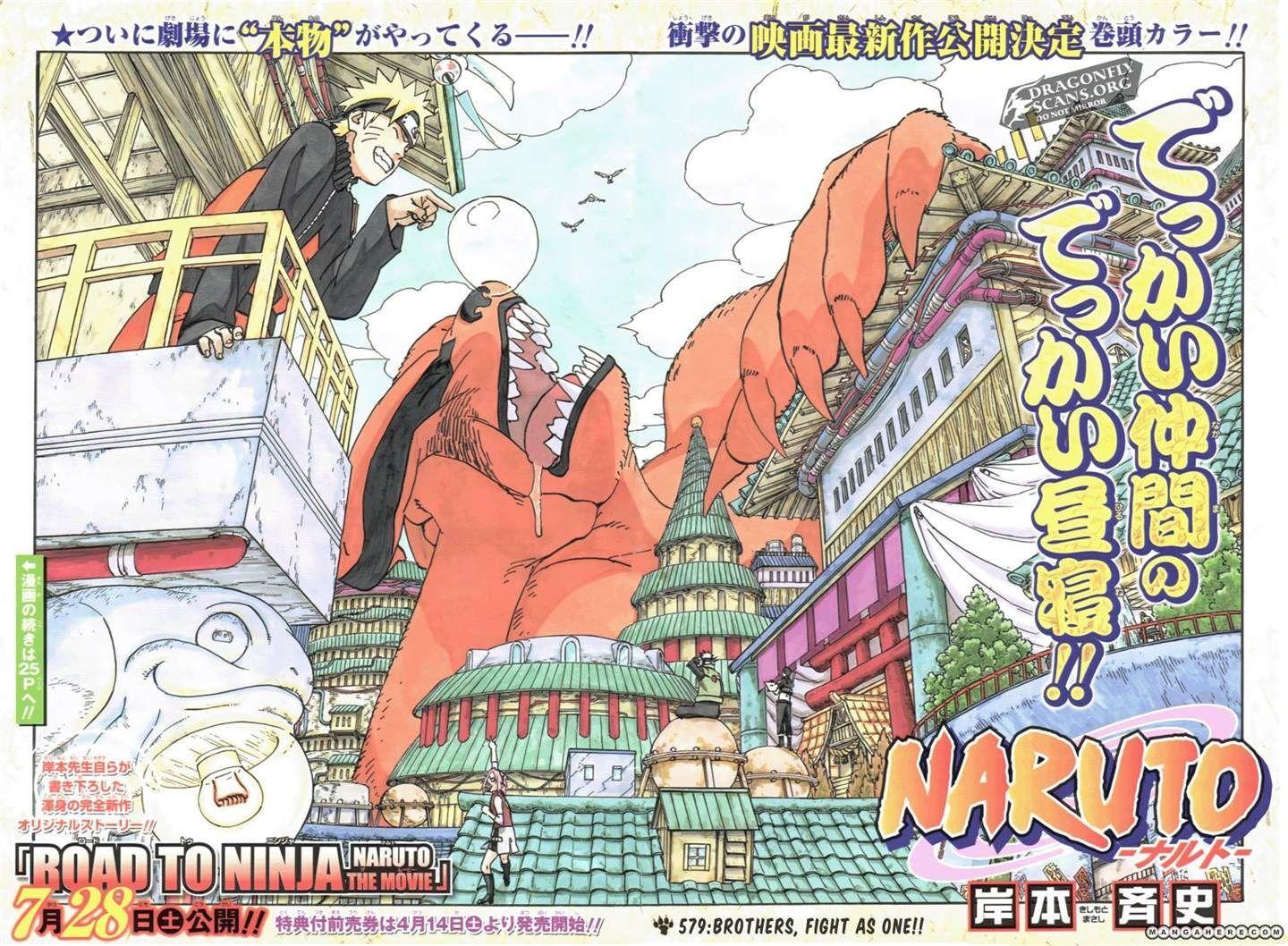 Vol.61 Chapter 579 – Brothers, Fight Together!! | 1 page
