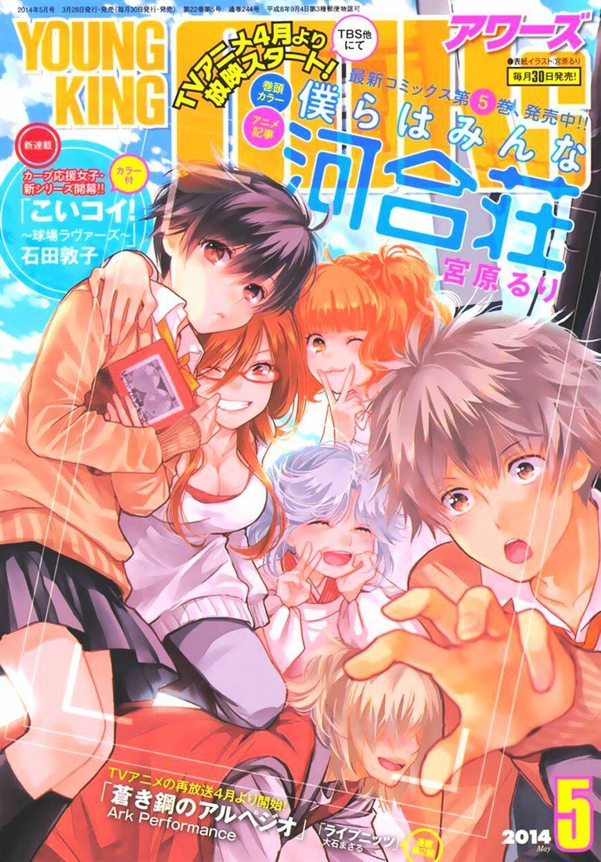 Read Bokura Wa Minna Kawaisou Vol.1 Chapter 24 on Mangakakalot
