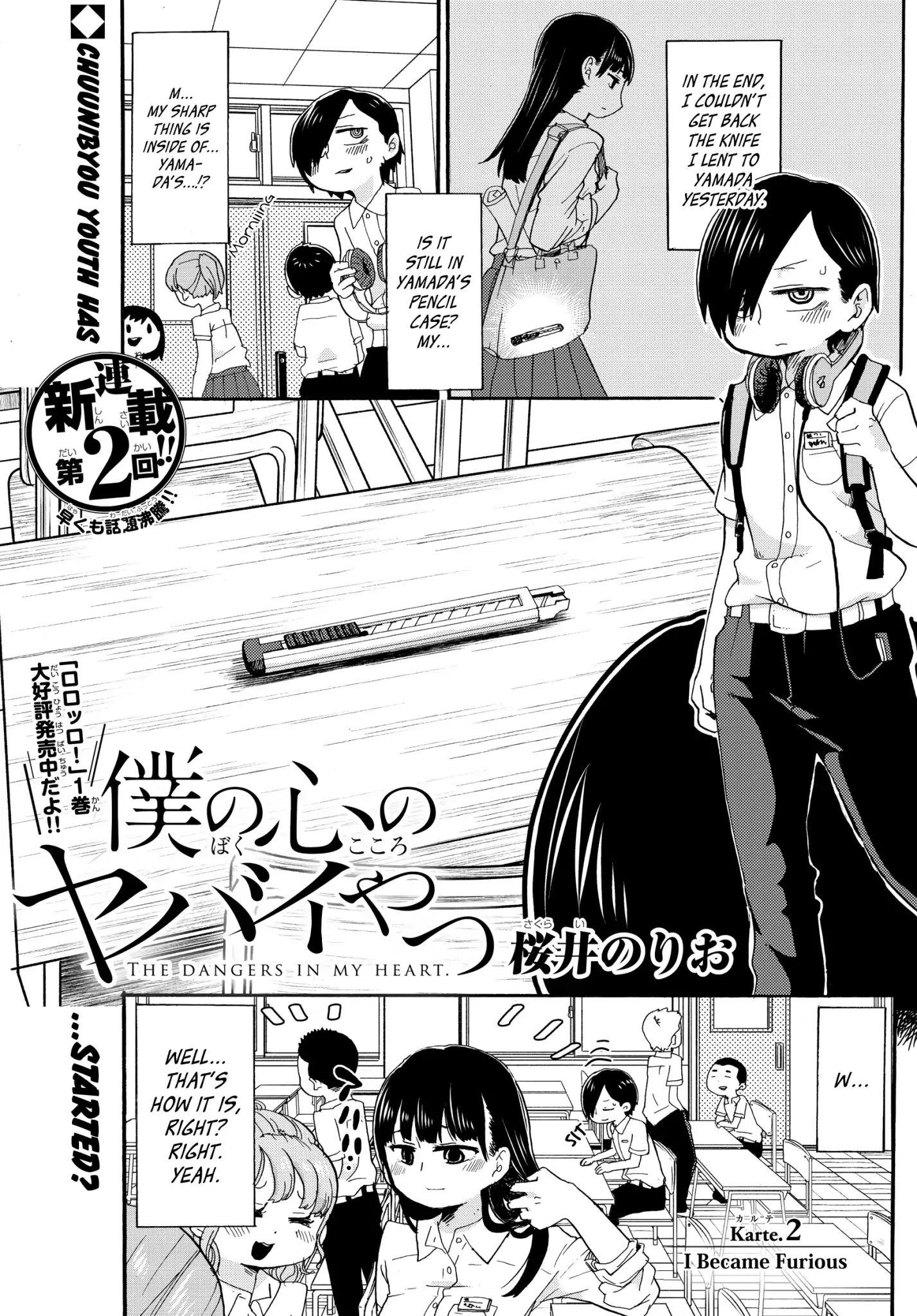 Read Boku No Kokoro No Yabai Yatsu Chapter 64.2: Husband And Wife - Mangadex