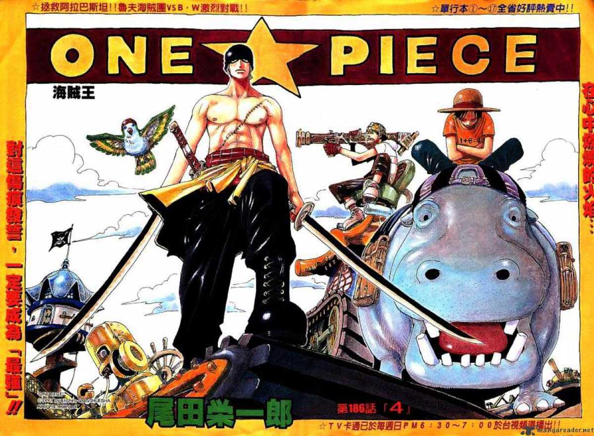 One Piece Chapter 186 : 4 page 1 - Mangakakalot