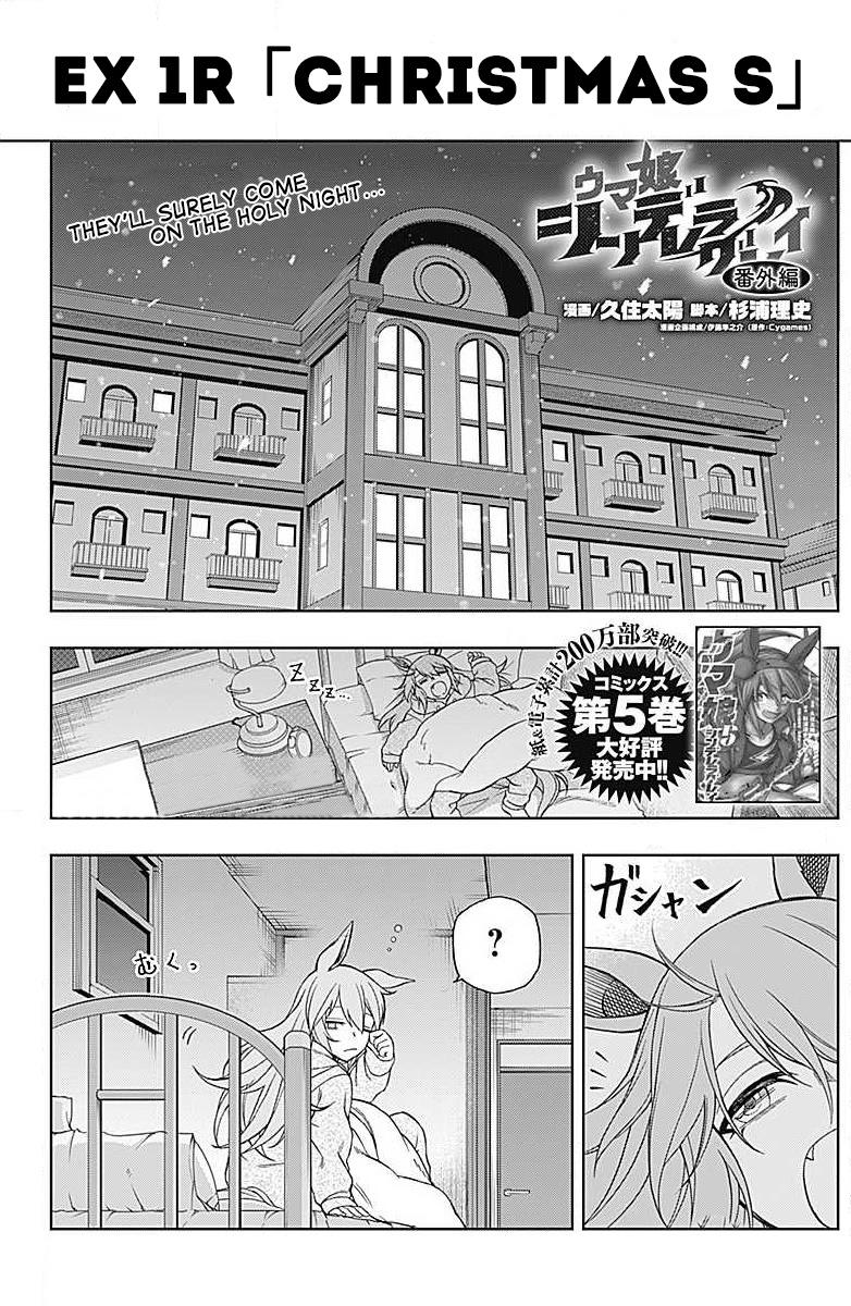 Read Uma Musume: Cinderella Gray Vol.6 Chapter 53: Gogogogo!! on