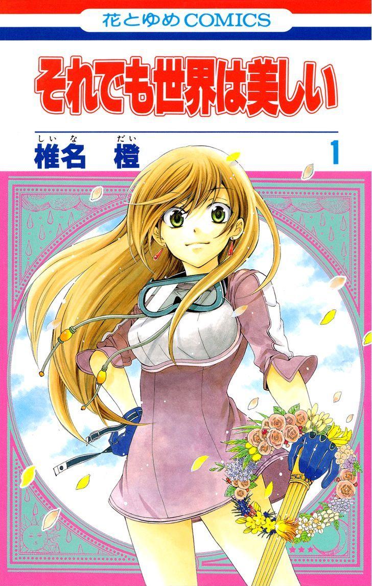 Read Soredemo Sekai Wa Utsukushii Chapter 1 : The Princess Of Rain on  Mangakakalot