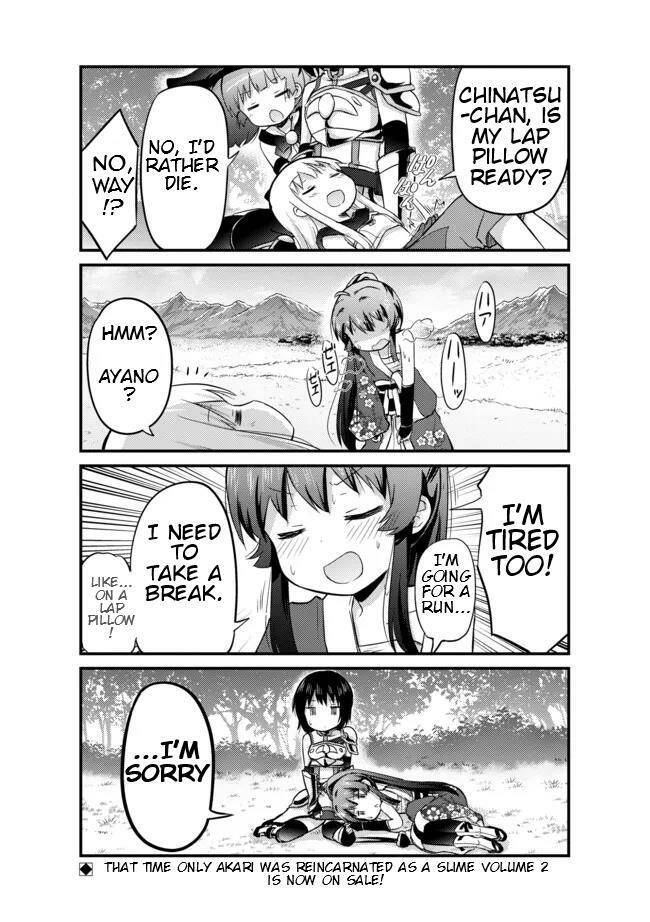 THAT TIME ONLY AKARI GOT REINCARNATED AS A SLIME chapter-14.5 Page 2