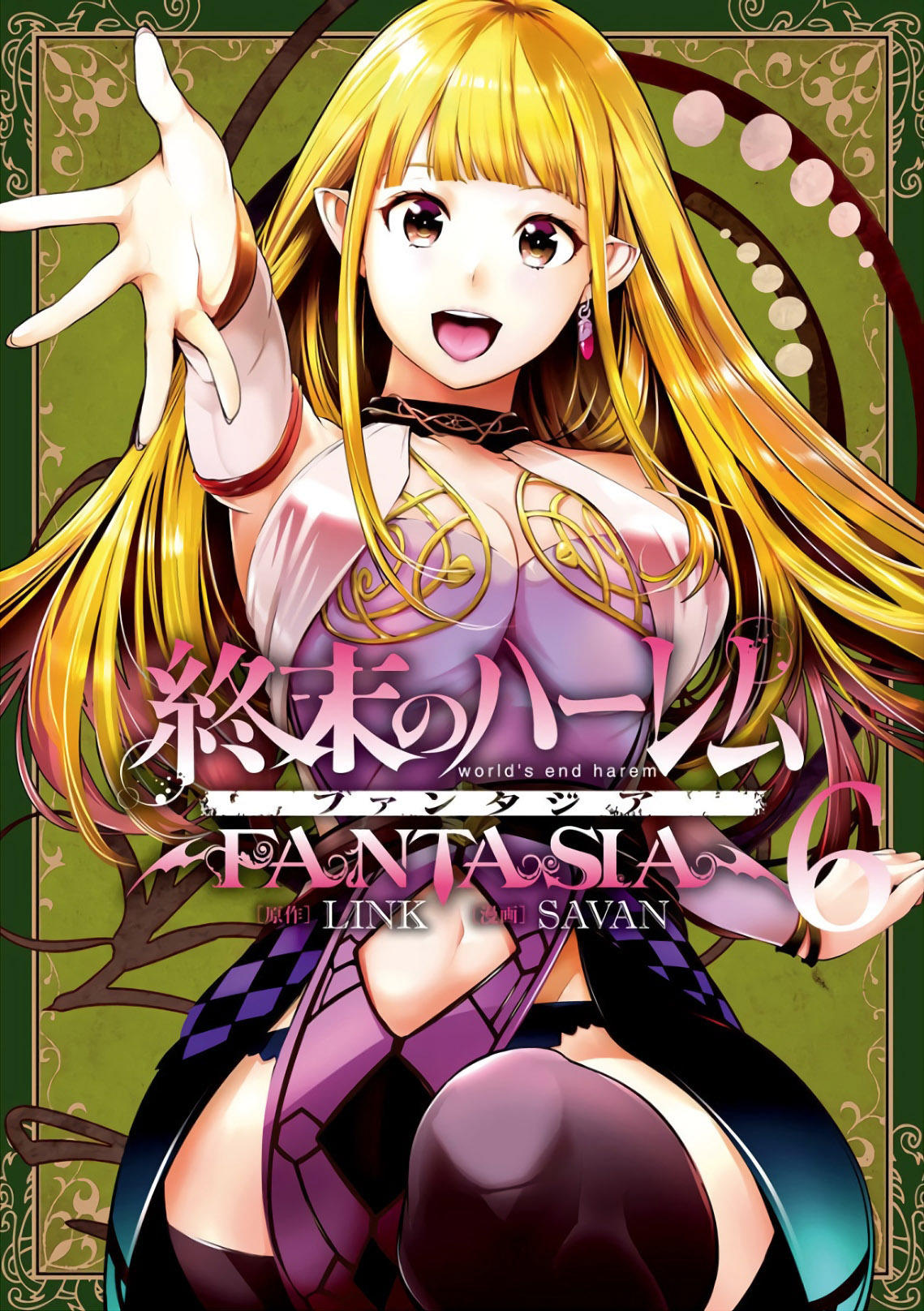 Read World's End Harem - Fantasia Vol.6 Chapter 22.2 - Manganelo