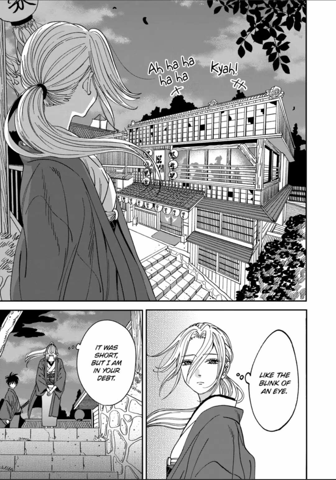 Read Hotaru No Yomeiri Chapter 16 - Manganelo