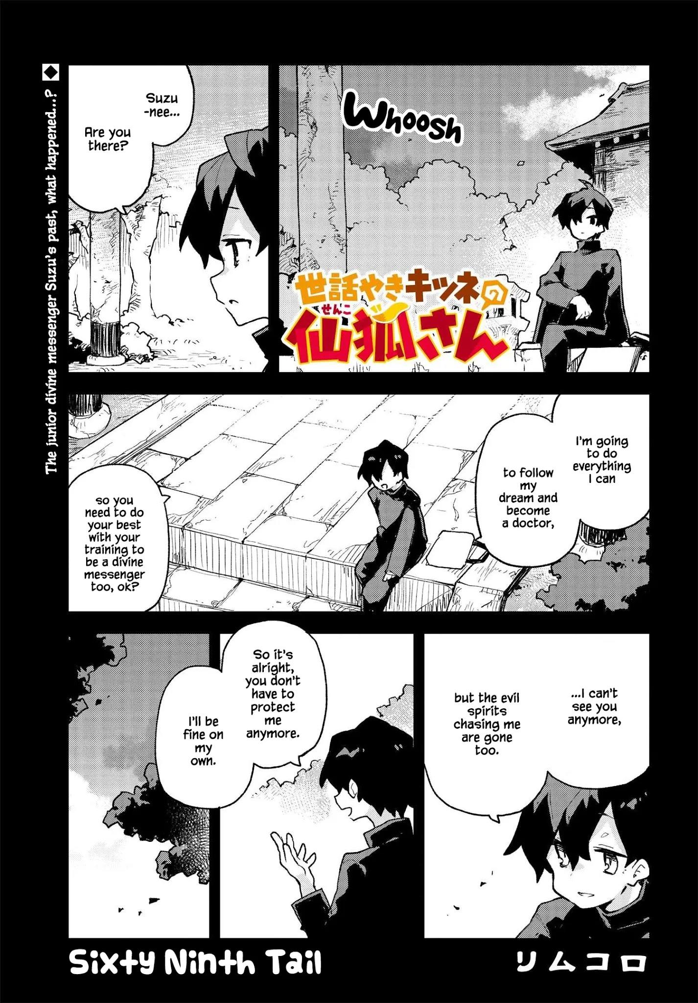 Sewayaki Kitsune No Senko-San Chapter 69 page 1 - Mangakakalot